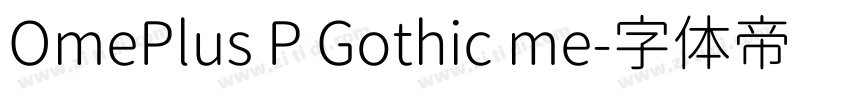 OmePlus P Gothic me字体转换
